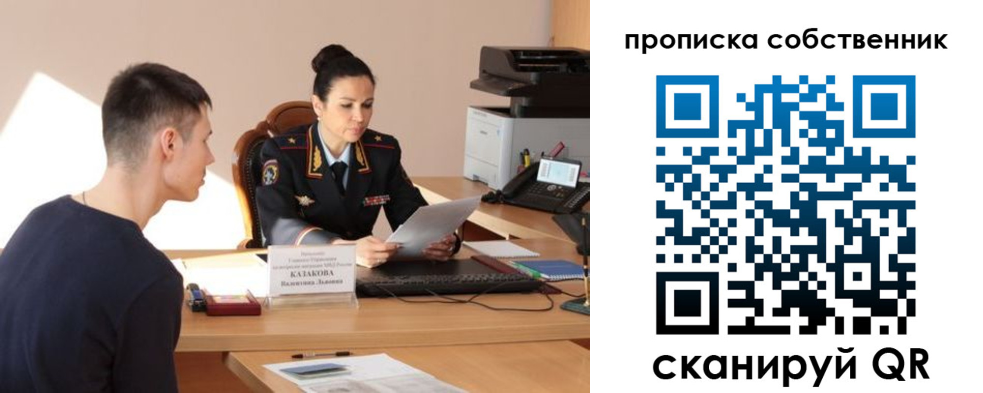найти адрес прописки в Туапсе