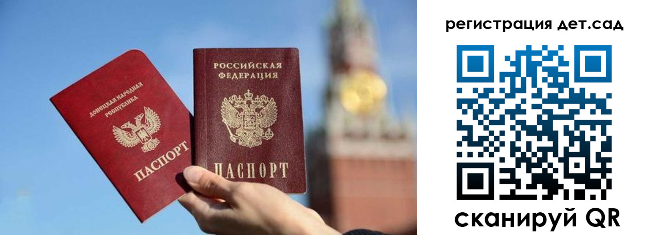 прописка для работы в Туапсе